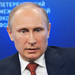 Путин  Владимир  Владимирович