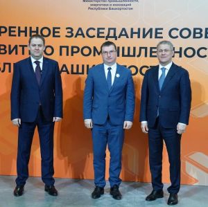 Председатель Башкирского СПП Сергей Гурин удостоен ордена Салавата Юлаева